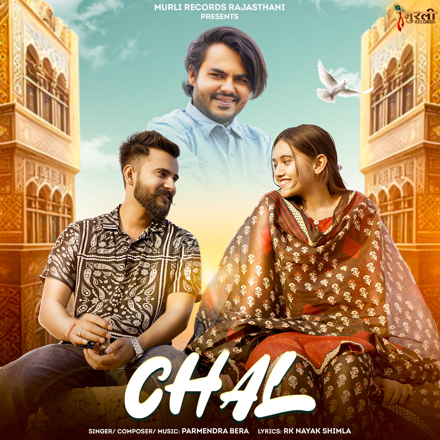 Chal' by Parmen Marks