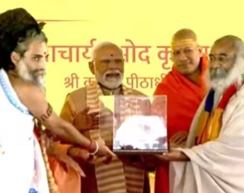 PM Modi Inaugurates Kalki Dham Temple